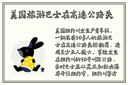 台湾色呦呦在线看污swag南瓜