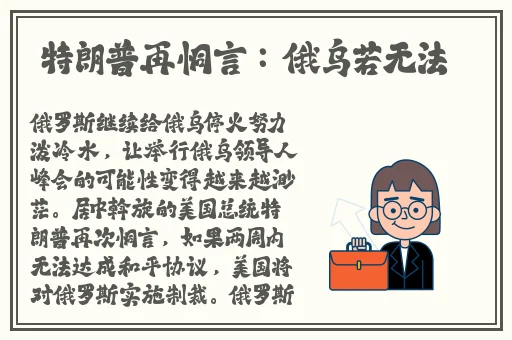 张津瑜三部曲